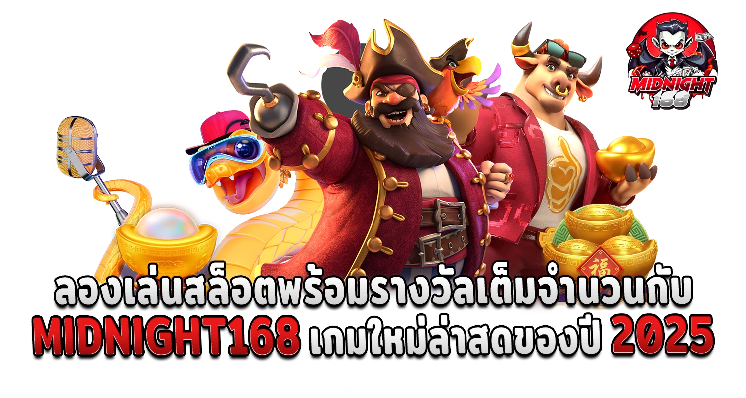 midnight168 slots